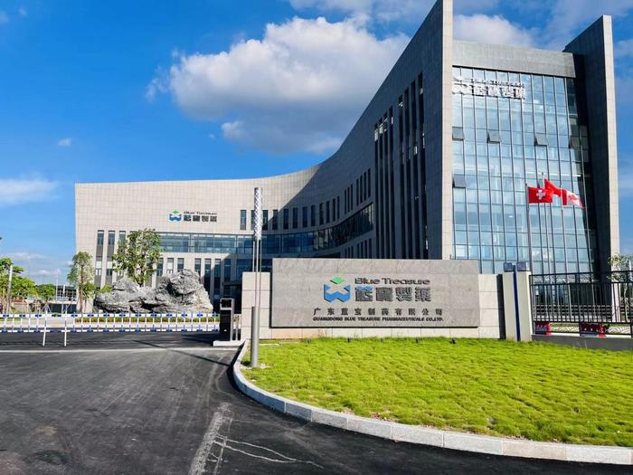 洮北广东蓝宝制药有限公司实验室装修与实验台制作安装工程